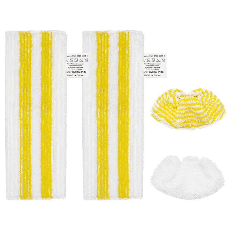 Suitable for Kärcher SC2 SC3 SC4 SC5 handheld vacuum cleaner steam mop cleaning cloth covers (2 pieces)