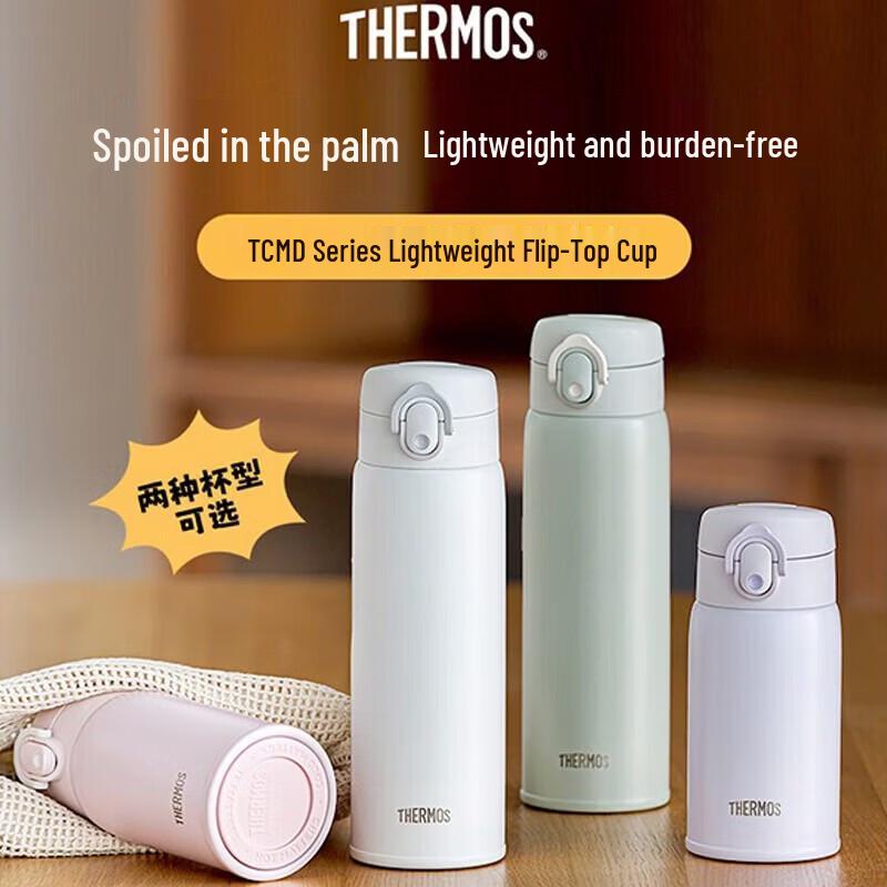 Thermos Термобутылка из нержавеющей стали TCMD-500S