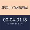 Специальные детали Takegawa Прокладка выпускного коллектора для Tricity (ТАКЕГАВА) 00-04-0118