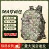 Sanyii 06A Tactical Camouflage Outdoor Backpack