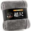 IMA HOME Length New Meyer Winter Warm Moisture Heat Throwing Reinforced Static Electricity Double Odor Stick Washable X 230 [Normal + 40cm] Blanket,