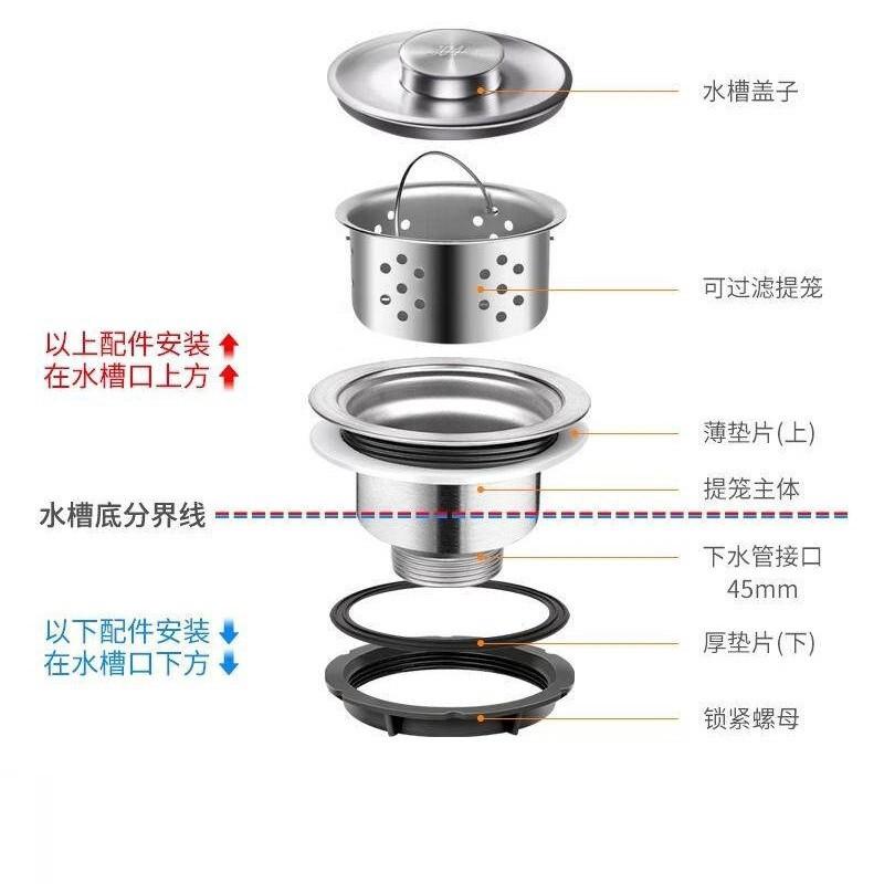 Stainless Steel Kitchen Sink Drain Assembly With Anti-Odor Trap Flexible Hose Dishwasher Mop Utility Basin