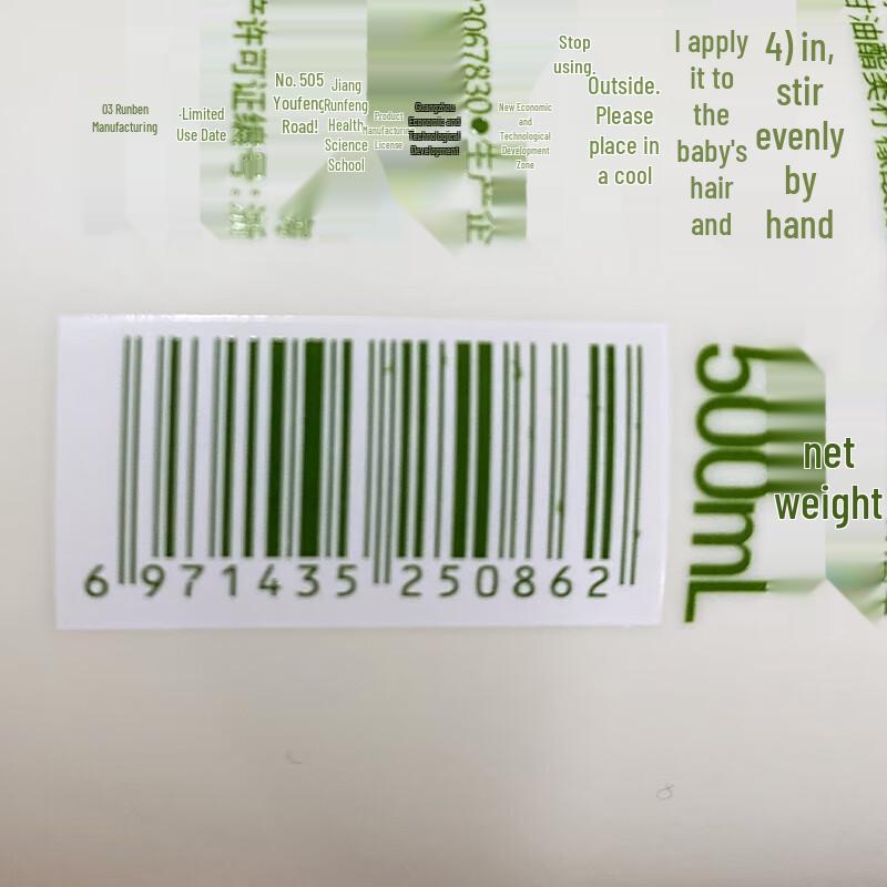 Runben Clothing Anti-static Fragrance Spray