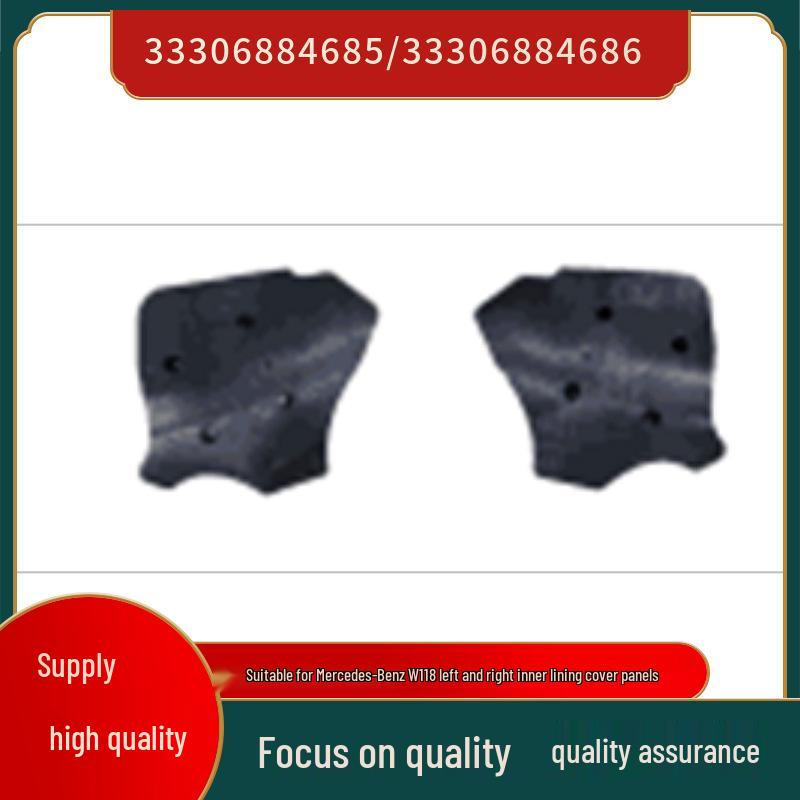 Крышка задней оси BMW 3 серии G20/G28 (Часть №. 33306884685/33306884686)