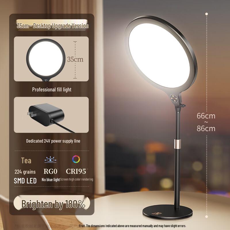 JOPREE Live Stream Beauty Fill Light