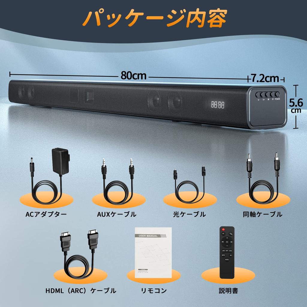 Звуковая панель для телевизора Bluetooth-совместимая акустическая система для телевизора, оснащенная DSP, совместимая с USB, 3 режима эквалайзера, совместимый с коаксиальным входом Miuscall-C 5.0