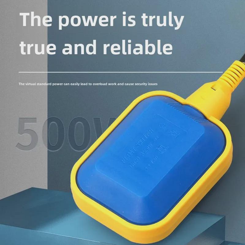 Автоматический поплавковый выключатель для контроля уровня воды в резервуарах и бассейнах