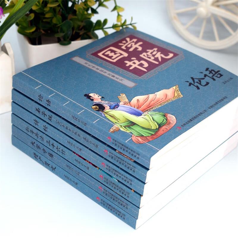 Children's Educational & Classic Story Book Collection