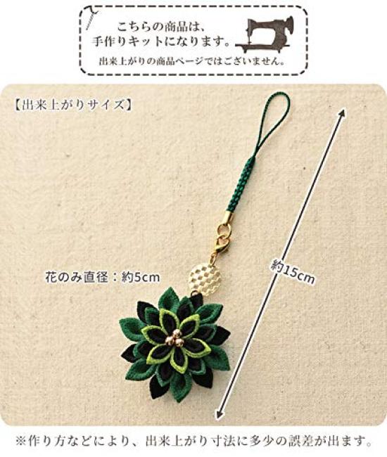 Takagi Fiber Panami Kyoto Chirimen Tsumami Zaiku Handmade Netsuke Taisho Romantic Kit, Style, LH-461 (Checkered)