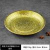 Titanium-Style Melamine Small Serving Dish Round Condiment Plate Dining Hotel Home Use Colorful Ice-Crackle Finish