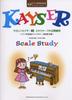Easy Kaiser (3) / 3-Octave Scale Practice ~Includes Piano Accompaniment & Violin Duo Score~ (with Piano Accompaniment CD: Violin Etudes)