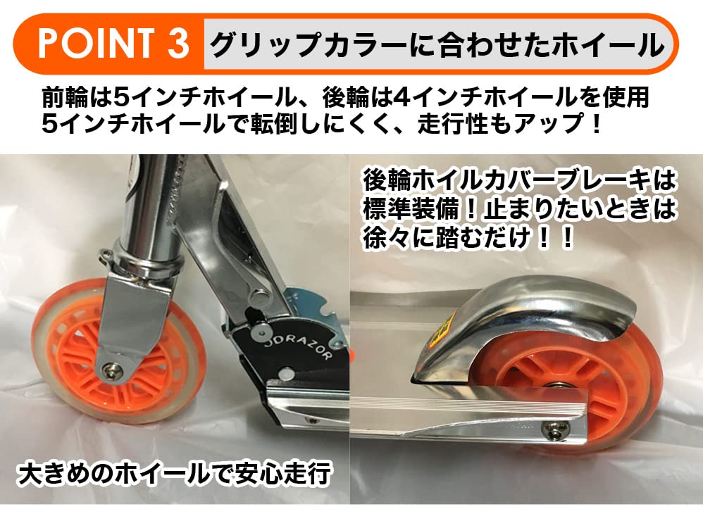 JDRAZOR Kickboard Kick Scooter for Children and Elementary School Students Adjustable Present MS-105R (Foldable/Lightweight/Sturdy/Infinitely