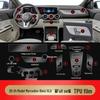 Совместимые внутренние пленки для 25 моделей Mercedes-Benz GLA/GLB: Наклейки на экран навигации, рычаг переключения передач и кондиционер из HD ТПУ.