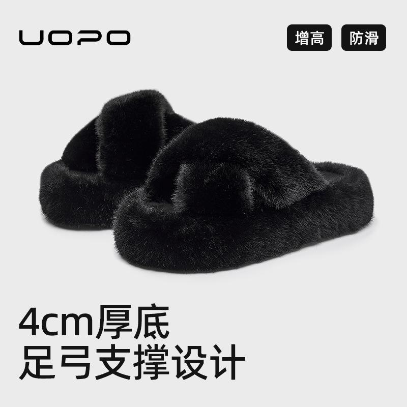 Хлопковые тапочки с нескользящей подошвой, увеличивающие рост, домашнее тепло, тапочки с открытой аркой, высокая мода, пушистые тапочки для улицы, женские