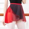 Юбка балетная из шифона, один размер, юбка для балета и танцев, новая гимнастическая юбка для женщин