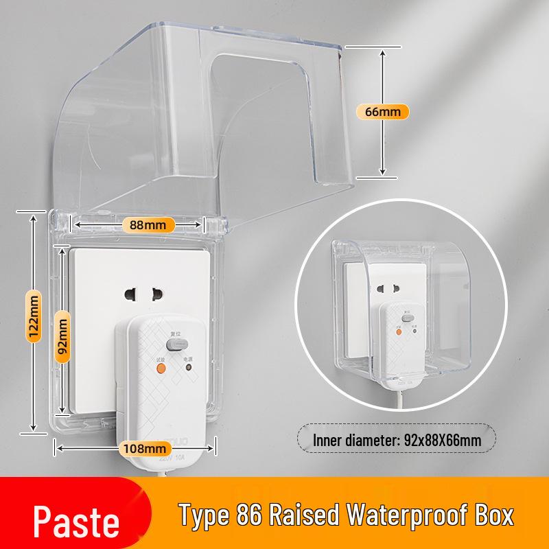 Водонепроницаемая крышка для розетки в ванной комнате, тип 86: Защищенная от детей, клейкая коробка-экран
