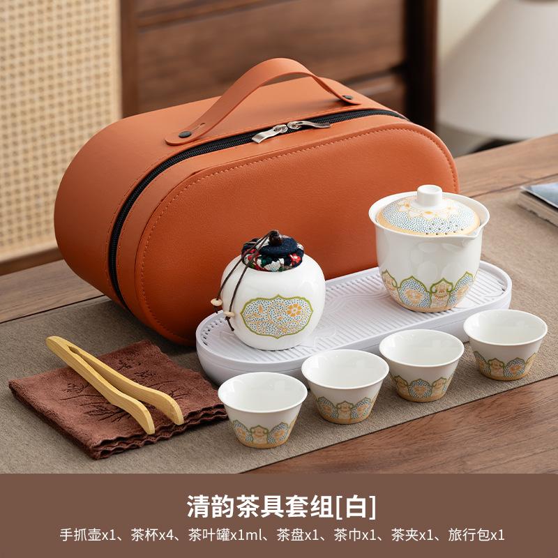 Portable travel tea set Kung Fu tea set Teapot set Household ceramic gift box, free business gift print
