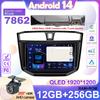 Android 14 Для Maxus LDV T70 T60 MG Extender 2019-2021 GPS Навигация Мультимедийный Экран Автомагнитола Головное Устройство Carplay НЕ 2 Din