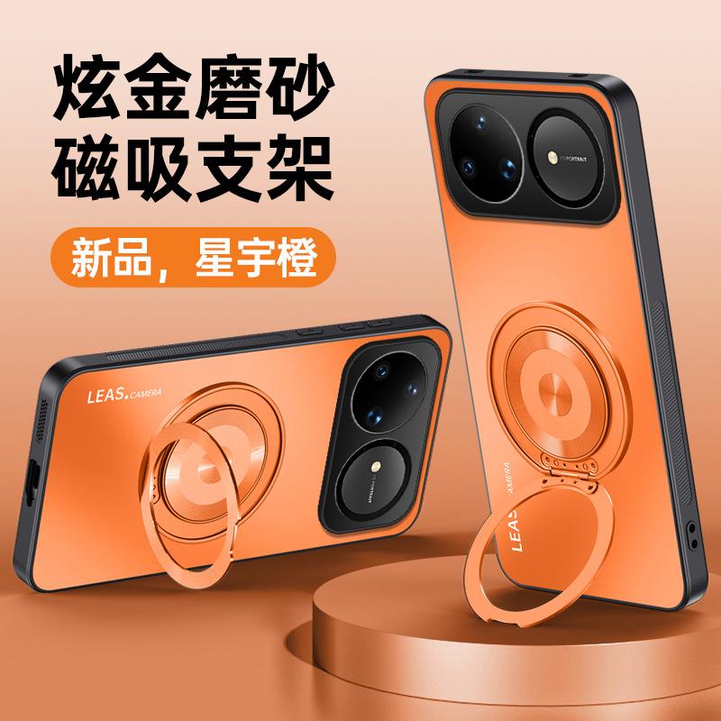 Чехол для мобильного телефона Huawei Nova11Pro магнитный держатель Nova11 ослепительный золотой матовый Nova11 защитный чехол жесткий