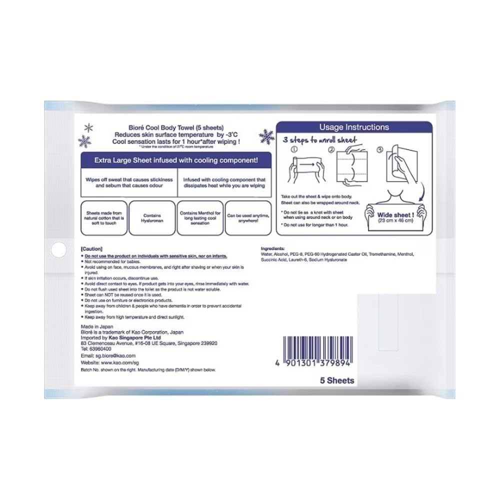 Biore cold 5 продается в футляре [Набор 24] полотенце, без запаха, штук,