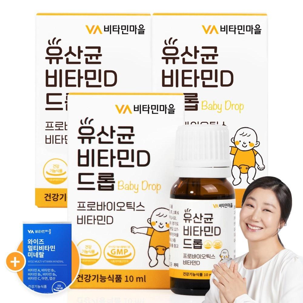 Vitamin Village Пробиотические капли с витамином D для детей 10 мл 3 шт.