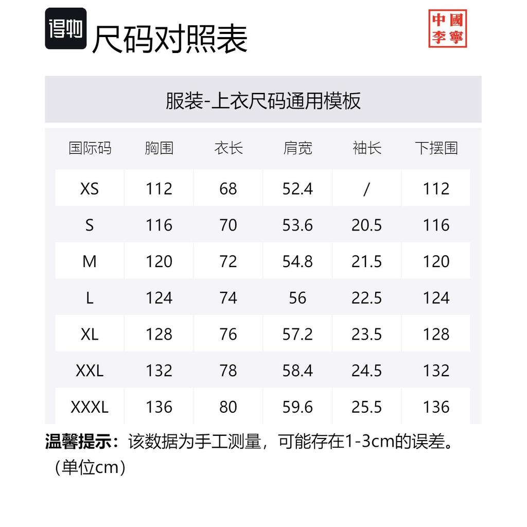 Li Ning x WULIAOYUAN,LIANMINGKUAN SS22 Футболка Мужская Черная AHSSD77-1