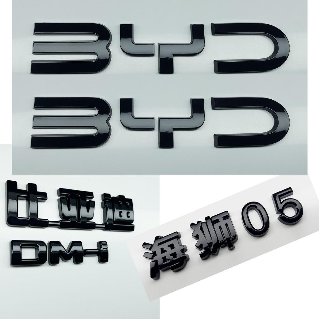 Черная наклейка-эмблема для автомобиля BYD, Дизайн Черный Воин, Печать Хань Тан Сун Цинь Юань, Дизайн Чайки.