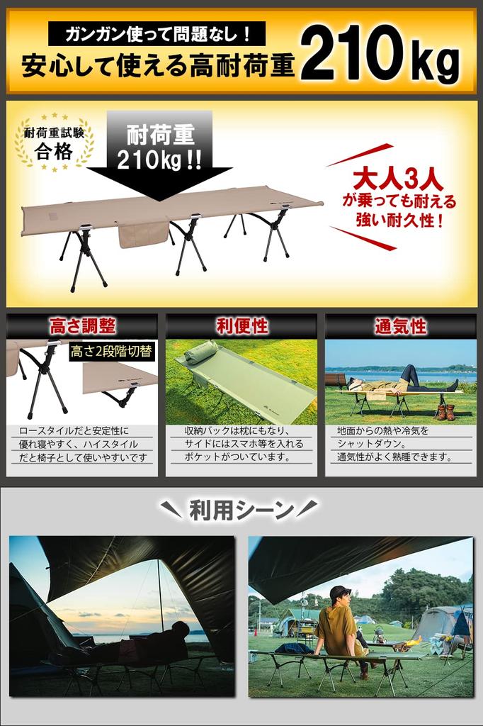 2WAY Кемпинговая раскладушка Грузоподъемность 160 кг Компактная уличная раскладушка Складная Легкая Простая Сборка Уличная Бесшумная Конструкция Туристическая KT001 [Mr.Nomads] 3,5 кг