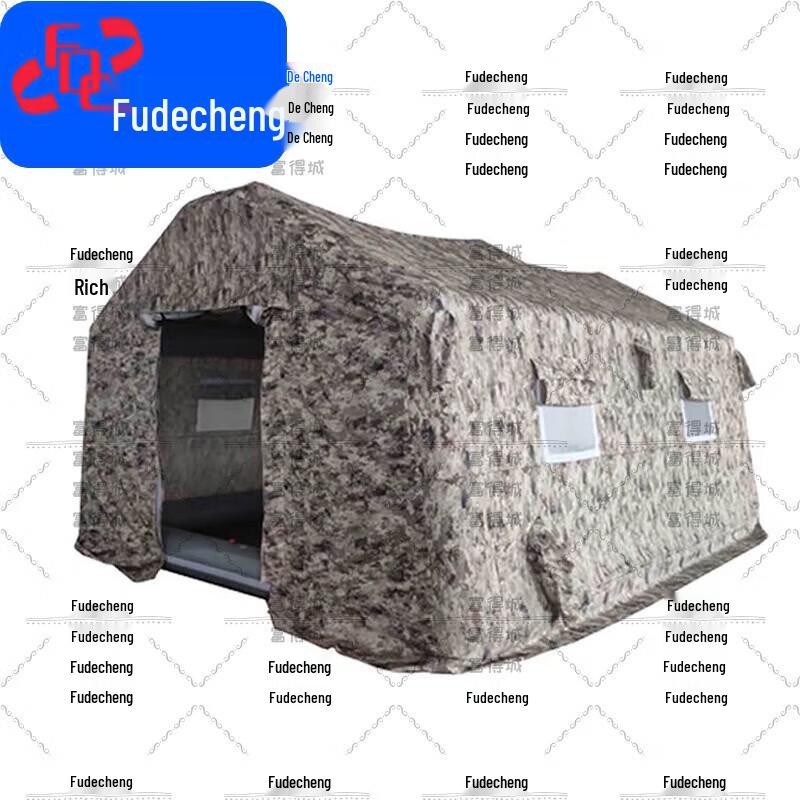 Fudecheng Inflatable Camouflage Tent