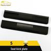 5 Series Stainless Steel Seat Kick Plate Decorative Stickers