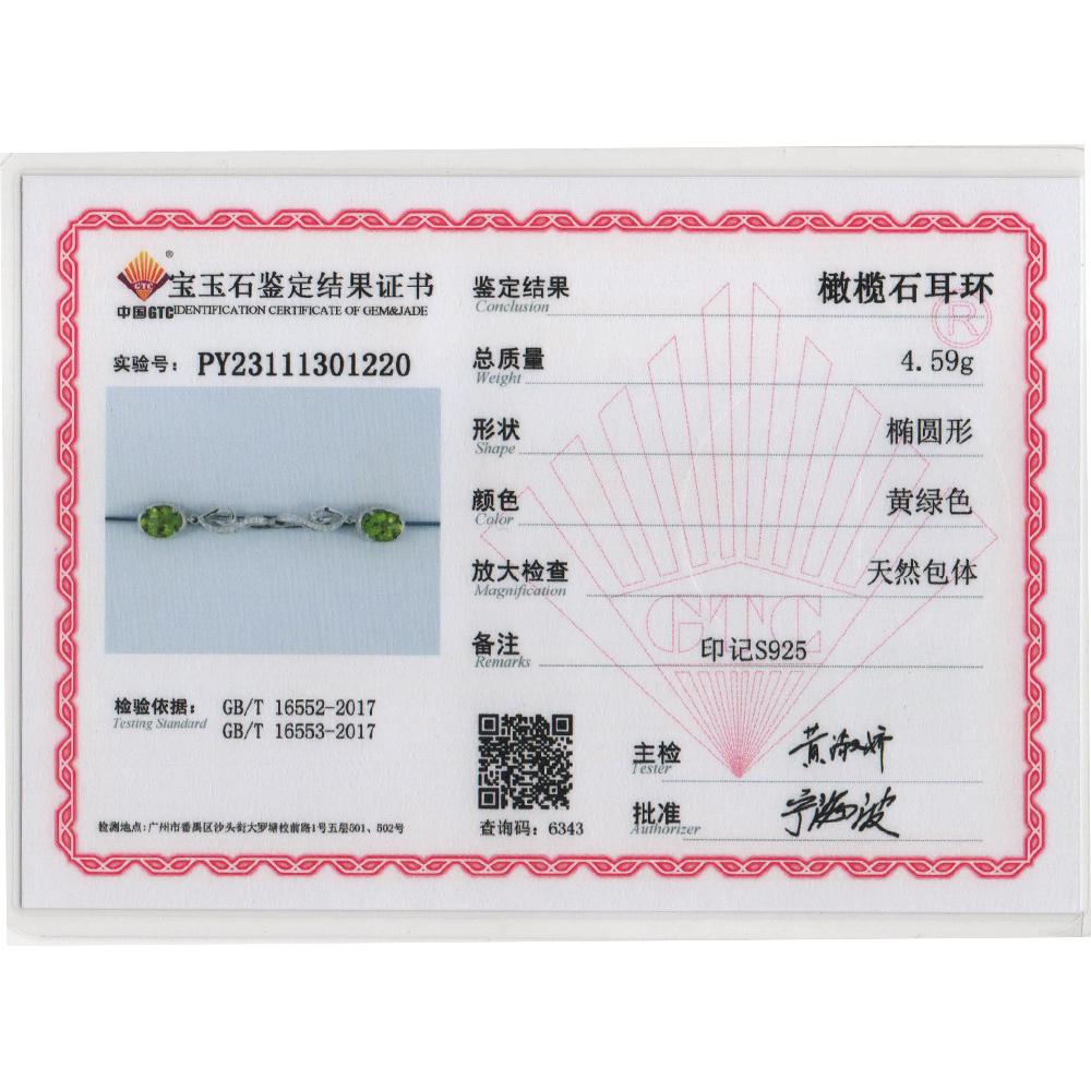 Bolaijewelry Натуральный перидот 7x9 овальный драгоценный камень висячие серебряные серьги с застежкой для женщин женские вечерние свадебные роскошные ювелирные изделия в подарок