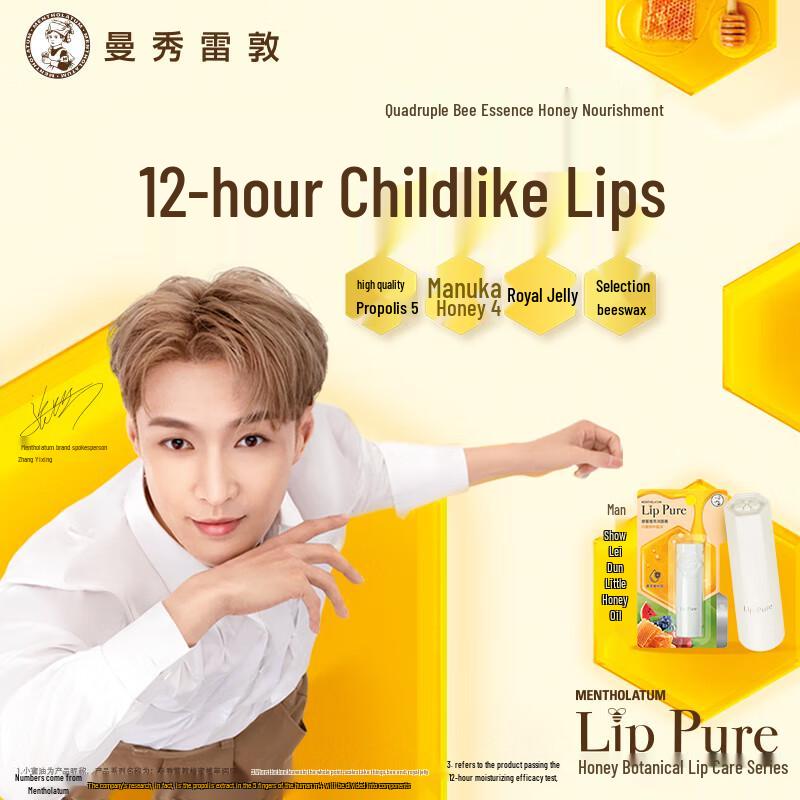 Mentholatum Honey Botanical Essence Lip Balm