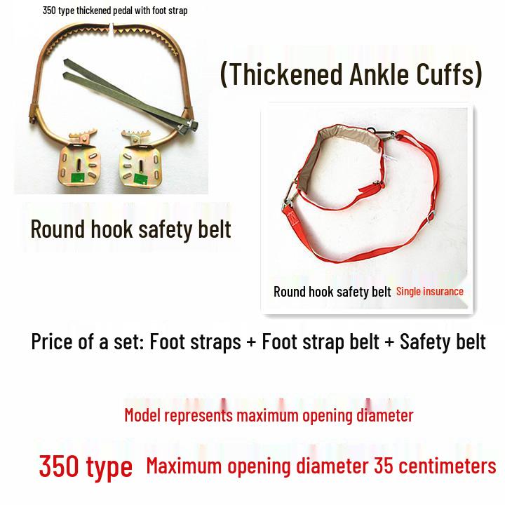 Подножки для лазания по деревьям - Прочные железные ботинки и крюки для шестов