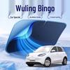 Автомобильный солнцезащитный козырек Wuling Bingo PLUS, теплоизолирующая шторка-зонт на лобовое стекло