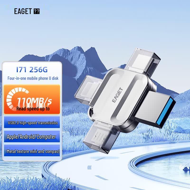 EAGET Флеш-накопитель USB 3.0 с несколькими интерфейсами I71
