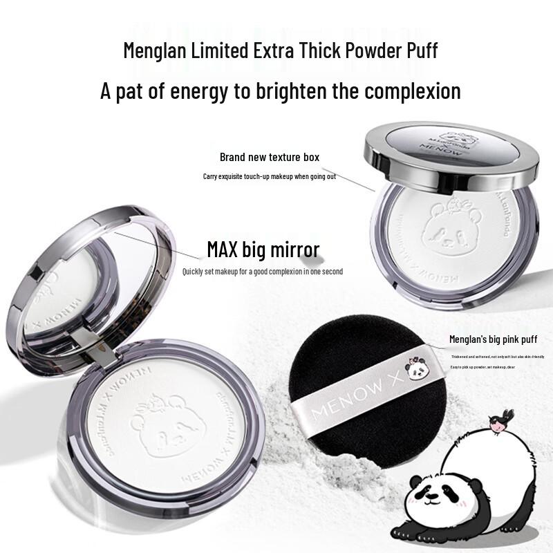 Meinuo Menglan Oil Control Pressed Setting Powder