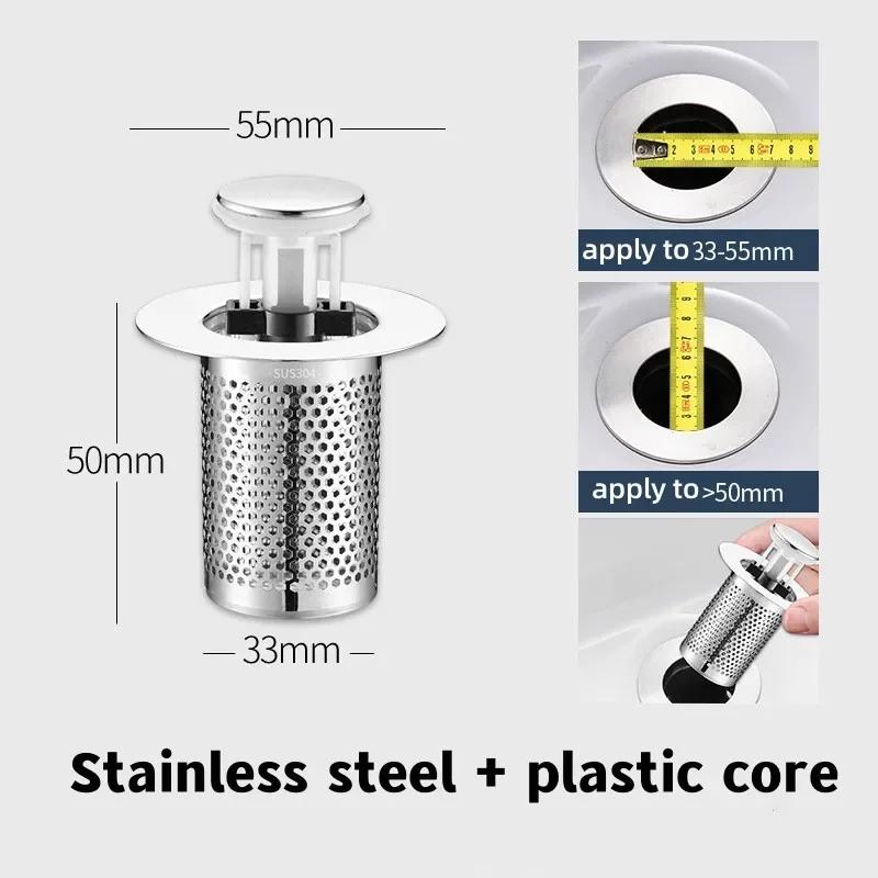 Фильтр для слива из нержавеющей стали для кухни, ванной, раковины, сливы, улавливатель волос, фильтр для отходов, антизапах, всплывающий отскакивающий сердечник