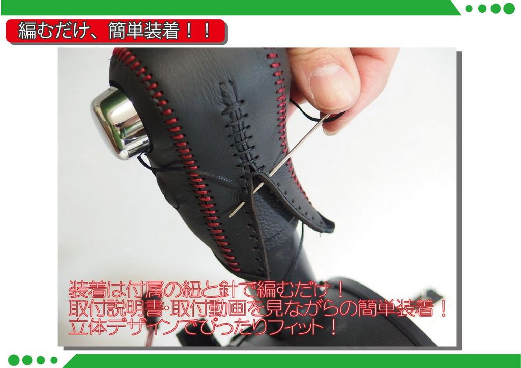 Комплект кожаной оплетки на рычаг переключения передач Tricolore DIY для Toyota Step Wagon и Step Wagon Spada (RP) (RP) [1БК3Х32]