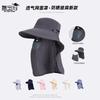 Spring and Summer Outdoor Sun Hat Big Brim Shawl Neck Protector Bucket Hat Removable Face Mask Sun Protection Hat Women