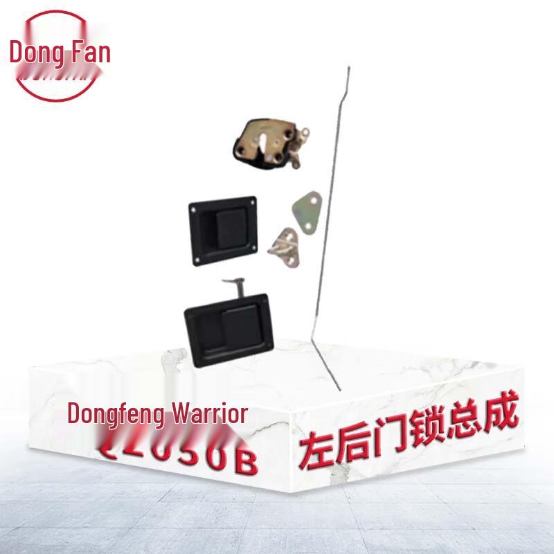 Dongfan Vehicle Door System Components