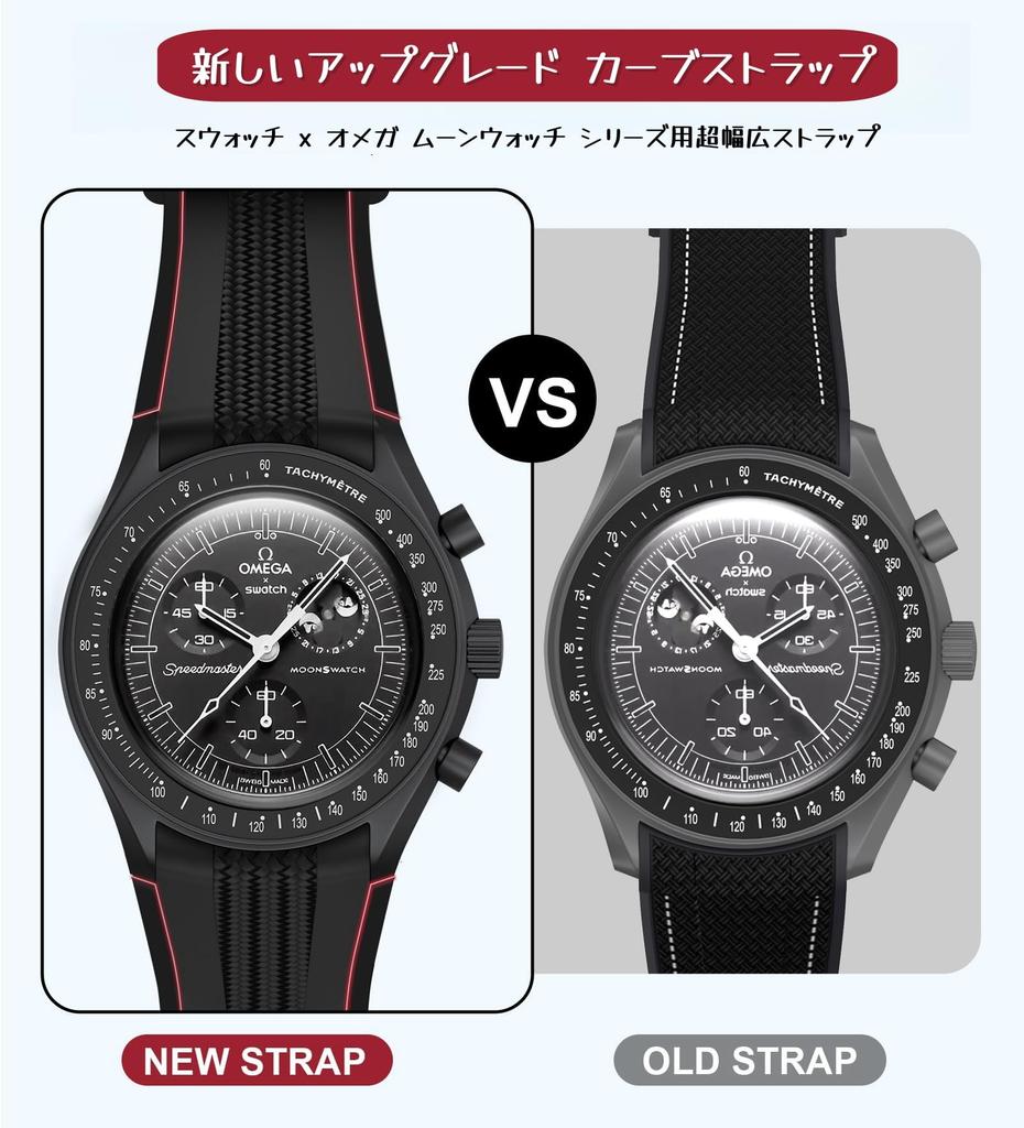 Watch Band 20mm Omega Swatch Belt Omega X Swatch MoonSwatch Speedmaster Unisex Quick Release Silicone Strap [SineMetu] (Light Pink)