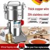 Electric Household Ultra-fine Grinder for Chinese Medicinal and Grinding Needs