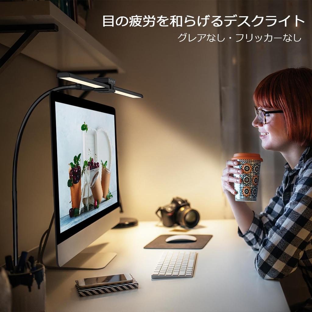 Настольная лампа, подставка, 24 Вт, настольная, 80 см, двойная, настольная лампа с зажимом, EppieBasic, 1200 лм, яркая, плавная регулировка яркости, 4 уровня цветовой температуры