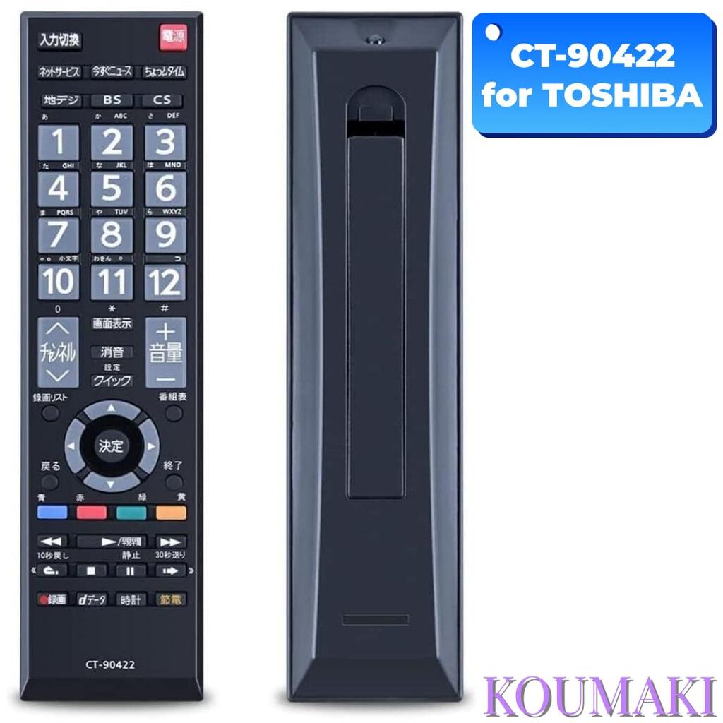 TOSHIBA Пульт дистанционного управления TOSHIBA TV REGZA Совместим с различными сериями CT Совместим с Без настроек CT-90422 CT-90476P CT-90320A CT-40A1 CT-32A1