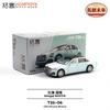 XCARTOYS 1/64 Hongqi Guoya T26-06 Литая модель автомобиля из сплава, Подарок-игрушка на праздник для мальчиков, Декоративный элемент для коллекции взрослых.