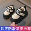 Winter Velvet Snow Boots Boy Baby Non-slip Nine Months-4 Years Old Girl Infant Soft Bottom Cartoon Simple Classmate