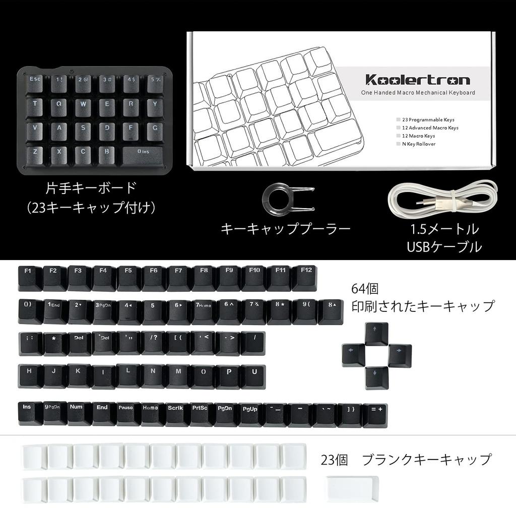 Koolertron Keyboard Macro Keyboard Gaming Keyboard Mechanical Keyboard Backlight Customizable Left Hand Device 23 Keys Fully Programmable Black Red