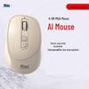 Мышь Mimouse M5AI с голосовым управлением на основе ИИ