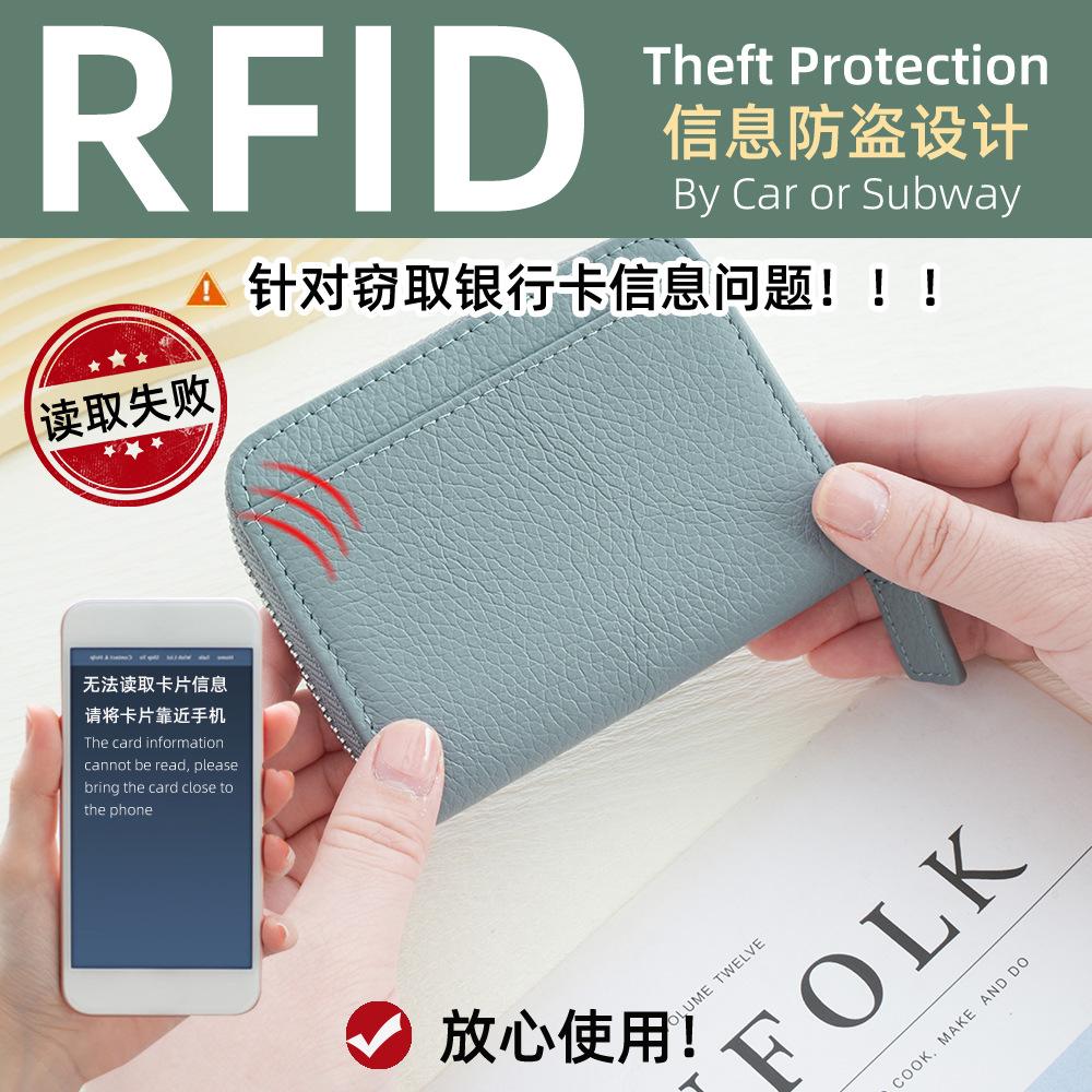 Leather women's wallet, new RFID Japanese zipper change bag, large capacity ID, organ card bag, multi-card space.