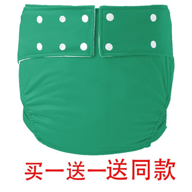Reusable Adult Incontinence Underwear Washable Absorbent Panty Elderly Mobility Limited Users